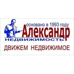 логотип компании Александр недвижимость