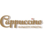 логотип компании КАПУЧИНО (Cappuccino)