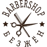 логотип компании Барбершоп БезЖён