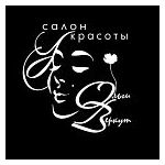 логотип компании Галерея красоты Ольги Беркут