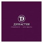 логотип компании Династия Салон красоты и Стоматология