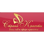 логотип компании Елены Нестеровой