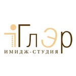 логотип компании Имидж студия "ГЛЭР"