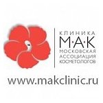 логотип компании Клиника МАК "Московская Асоциация Косметологов"