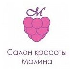 логотип компании Малина бьюти