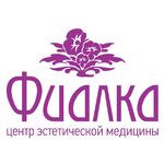 логотип компании Фиалка