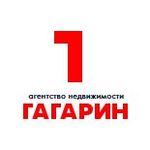 логотип компании ООО ГАГАРИН