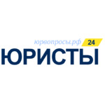 логотип компании Юрвопросы