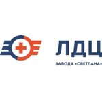 логотип компании Лечебно-диагностический Центр завода "Светлана"