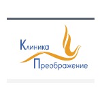 логотип компании Клиника Преображение