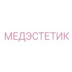 логотип компании Медэстетик Дерматолого-косметологическая Клиника
