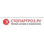 логотип компании Стопартроз.ру