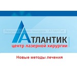 логотип компании Центр лазерной хирургии АТЛАНТиК