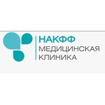 логотип компании Медицинская клиника НАКФФ