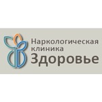логотип компании Наркологическая  клиника Здоровье-Н в Москве
