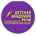 логотип компании Логопедический центр Детская академия речи