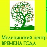 логотип компании Времена Года Медицинский Центр