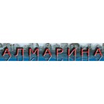 логотип компании Алмарина