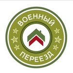 логотип компании Оператор военной ипотеки Военный переезд