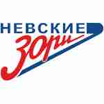 логотип компании Зори Невские