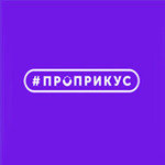 логотип компании #ПPOПРИКУС