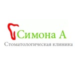 логотип компании Стоматология СИМОНА А