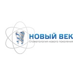 логотип компании Стоматологический центр НОВЫЙ ВЕК
