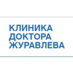 логотип компании Стоматологическая клиника КЛИНИКА ДОКТОРА ЖУРАВЛЕВА
