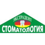 логотип компании Стоматологическая клиника ЭКСТРА ДЕНТ