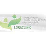 логотип компании LORA CLINIC