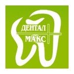 логотип компании ДЕНТАЛ МАКС