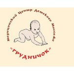 логотип компании Грудничок