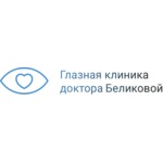 логотип компании Глазная клиника доктора Беликовой