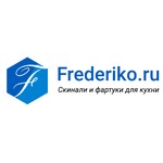 логотип компании Фредерико