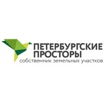 логотип компании Петербургские Просторы