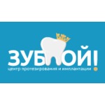 логотип компании Зубной центр