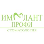логотип компании Имплант Профи на Волжской