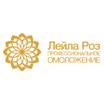 логотип компании Косметологическая клиника «Центр профессионального омоложения Лейлы Роз»