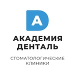 логотип компании Академия Денталь