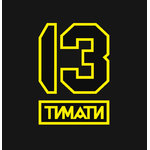 логотип компании 13 by Timati