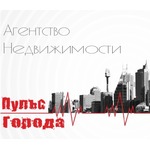 логотип компании Агентство недвижимости  Пульс Города