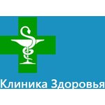 логотип компании Клиника Здоровья