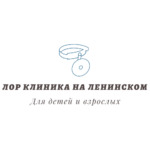логотип компании ЛОР-КЛИНИКА на Ленинском