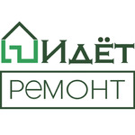 логотип компании Компания «Идёт ремонт» ООО «Ремстрой»