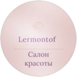 логотип компании Салон красоты Lermontof