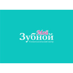 логотип компании Стоматологический центр Мой Зубной по адресу Кирова 9к2