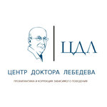 логотип компании КЛИНИКА ДОКТОРА ЛЕБЕДЕВА