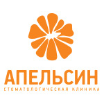 логотип компании Стоматологическая клиника АПЕЛЬСИН