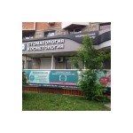 логотип компании Стоматология СОВЕРШЕНСТВО