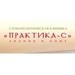 логотип компании Стоматология ПРАКТИКА-С